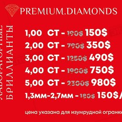 Premium.Diamonds