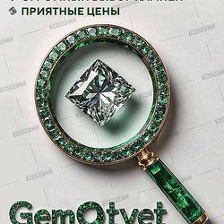 GemOtvet