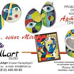 Fillart studio