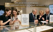Трудности перевода: почему зумерам нельзя продавать украшения на языке граммов, проб и семейных реликвий