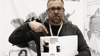 Продвижение в Instagram: советы ювелира-блогера