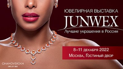 Впервые в рамках масштабной конкурсной программы JUNWEX объявлен Open-call!