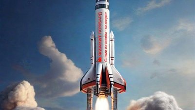 «Ракеты уходят в небо»: у космических кораблей есть все шансы начать летать при поддержке федеральной сети «Фианит-Ломбард»