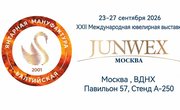 «Янтарная Мануфактура Балтийская» представит новые коллекции на JUNWEX Москва