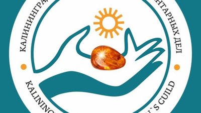 С 15 апреля по 22 мая в Калининграде пройдет выставка «Ловцы солнца»