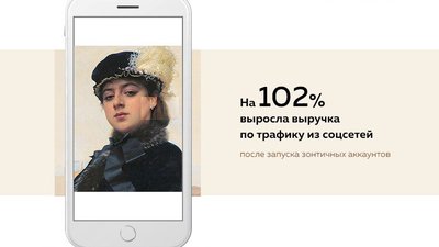 Всем сестрам — по серьгам: как «585*ЗОЛОТОЙ» персонифицировала ювелирный ритейл в соцсетях