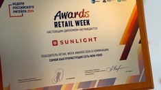 Sunlight стал победителем премии Retail Week Awards 2024 в номинации «Самая быстрорастущая сеть non-food»