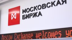 "Открытие Брокер" предоставил физлицам доступ к рынку драгметаллов Московской биржи
