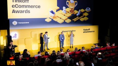 UVI-JEWELLERY вошла в шорт-лист премии Tinkoff eCommerce Awards 2023