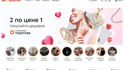 Онлайн-продажи «585*ЗОЛОТОЙ» выросли на 89% по итогам 2023 года