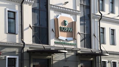 6 июля Московской печатной фабрике Гознака исполнилось 105 лет