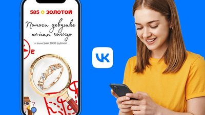 «585*ЗОЛОТОЙ» проведет детективный квест в соцсетях для своих подписчиков
