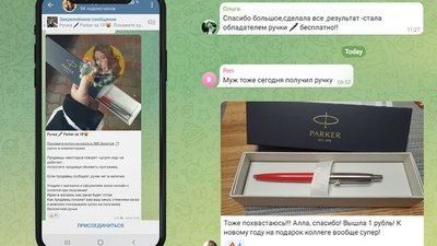 Клиенты сети «585*ЗОЛОТОЙ» получили подарков на 40 млн всего за одни выходные