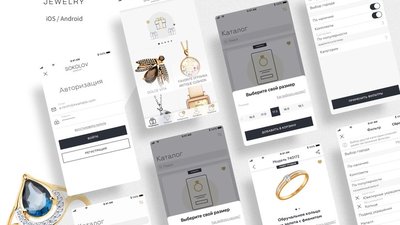 SOKOLOV добавил видеоотзывы к украшениям