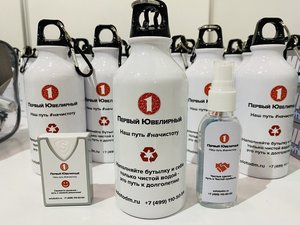 Новые концепции и технологии: «Первый Ювелирный» принял участие в «JUNWEX Петербург 2020»