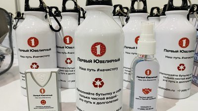 Новые концепции и технологии: «Первый Ювелирный» принял участие в «JUNWEX Петербург 2020»