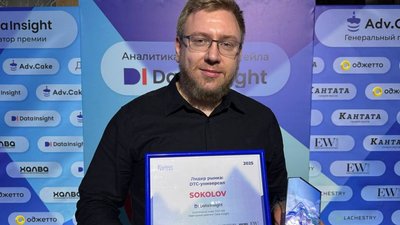 SOKOLOV получил две премии «Лидер рынка» E-commerce Index Top-100