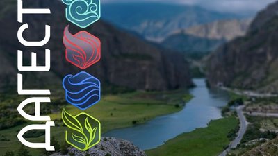 IJA TRAVEL ДАГЕСТАН: восьмой бизнес-тур для первых лиц ювелирного бизнеса