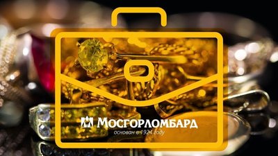 АО "МГКЛ" (ГК Мосгорломбард) демонстрирует уверенный рост