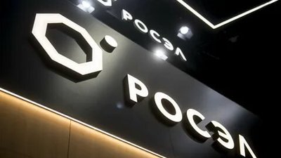 «Росэлектроника» расширяет линейку оборудования для ювелиров
