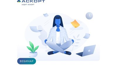 16 февраля в 11:00 пройдет бесплатный вебинар "Ломбарды: что дальше делать с Маркировкой?"