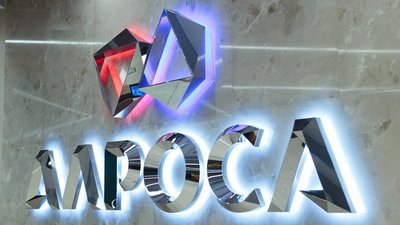 АЛРОСА продолжает обеспечивать равномерные поставки алмазов на рынок