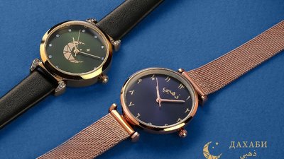 Сеть «585*ЗОЛОТОЙ» увеличила ассортимент восточных товаров накануне мусульманского Нового года