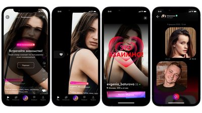 Пользователи SUNLIGHT назвали самых привлекательных холостяков и холостячек России