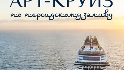 IJA TRAVEL: седьмой бизнес-тур для первых лиц ювелирного бизнеса от Академии IJA
