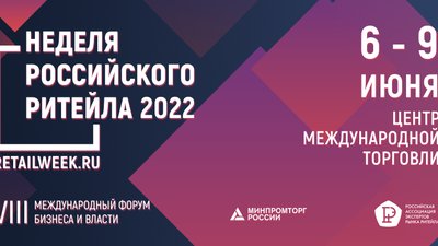 HR-проект SOKOLOV стал победителем в отраслевой премии Retail Week Awards 2022