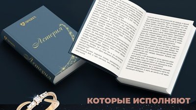 «Астерия»: уникальная коллекция для всех, кто умеет и не боится метать