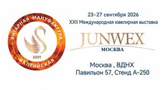 «Янтарная Мануфактура Балтийская» представит новые коллекции на JUNWEX Москва