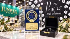 15 лет спустя: «Кристалл 2.0» РИНГО признан лучшим украшением сезона