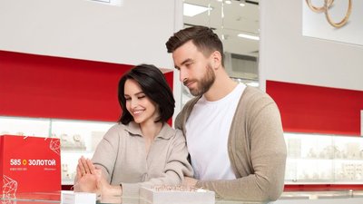 Обручальные кольца, золотые часы и цепи: «585*ЗОЛОТОЙ» рассказал о покупках в рассрочку