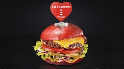 «585*ЗОЛОТОЙ» и Black Star организуют помолвку и подарят подписчику кольцо за 1 млн рублей