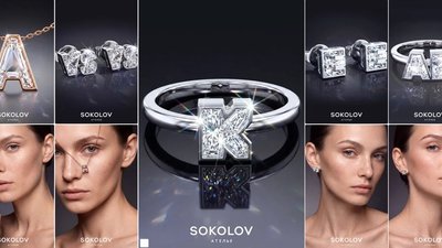 SOKOLOV Ателье представляет украшения из выращенных бриллиантов в форме букв