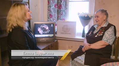 «Ювелирочка» дарит клиентам, ветеранам Великой Отечественной войны, серебряную брошь в честь Дня Победы