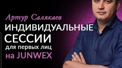 Стратегия ювелирной компании на 2022 год