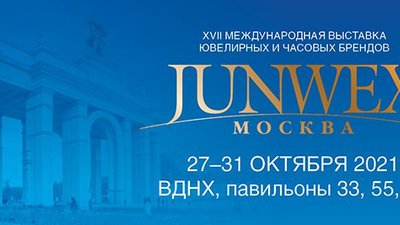 Новые сроки проведения выставки JUNWEX МОСКВА 2021