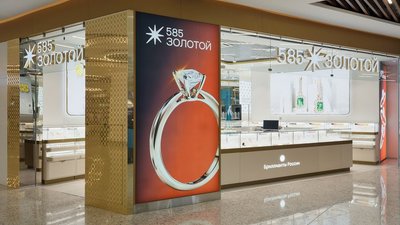 «585 Золотой» объявляет о масштабной трансформации и ребрендинге