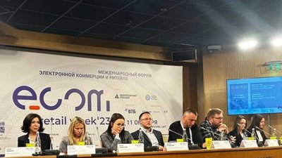 Представители UVI-JEWELLERY приняли участие в E-com Retail Week 2023