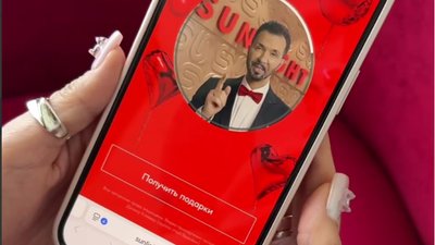 Sunlight вместе с солистом Чай Вдвоем персонально поздравляют россиянок с Днем Рождения