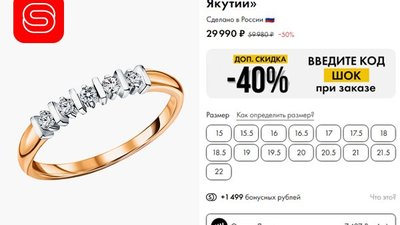 SUNLIGHT запустил сервис «Долями» от Тинькофф в мобильном приложении и на сайте
