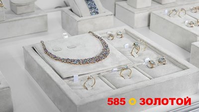 Ювелирные покупки в сети «585 ЗОЛОТОЙ» теперь можно оплатить бонусами от «СберСпасибо»
