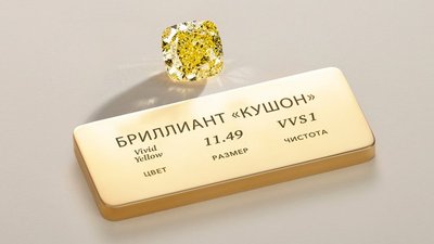 Первая эмиссия «Цифровых карат» АЛРОСА и Альфа-Банк выкуплена раньше срока