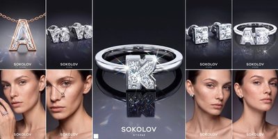 SOKOLOV Ателье представляет украшения из выращенных бриллиантов в форме букв