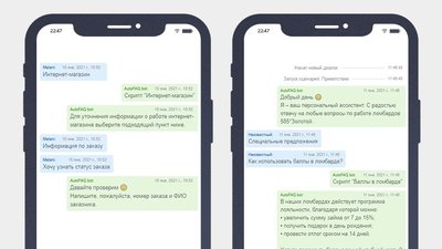 «Крок» внедрил роботизированную поддержку в клиентский сервис «585 Золотой»