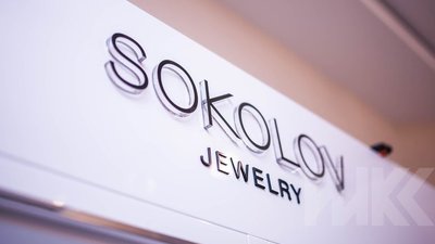 SOKOLOV третий год подряд стал самым любимым ювелирным брендом россиян