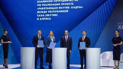 АЛРОСА присоединилась к проекту «Работающая Якутия. Кадры»