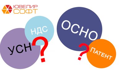 Бесплатный вебинар "Подготовка к Патент+ОСНО. НДС при УСН" - 13.12.2024 в 10.00